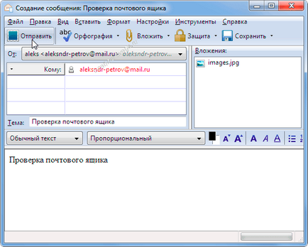 Thunderbird - mozilla thunderbird - завантажити безкоштовно thunderbird - настройка пошта thunderbird