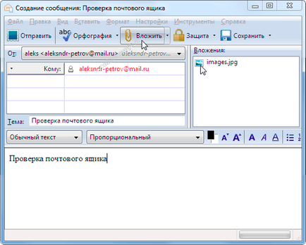 Thunderbird - mozilla thunderbird - завантажити безкоштовно thunderbird - настройка пошта thunderbird