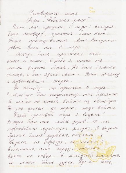 Elveszett jelentés vagy mit (South China Normal University) Elveszett jelentés, vagy mi ez