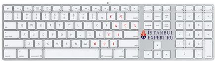 Turcă tastatură turcă on-line și tastatură turcă layout, Istanbul, Turcia, profesional