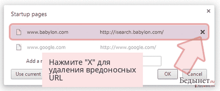 Видалення вірусу (оновлено Серпня 2017) - вдосконалене керівництво