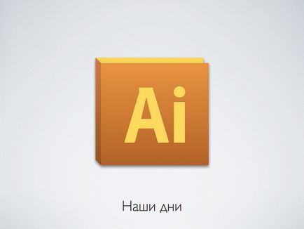 Ui-ai trage interfața în Adobe Illustrator
