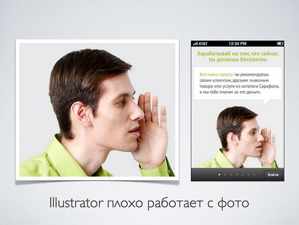 Ui-ai малюємо інтерфейс в adobe illustrator, натхнення для веб-дизайнера