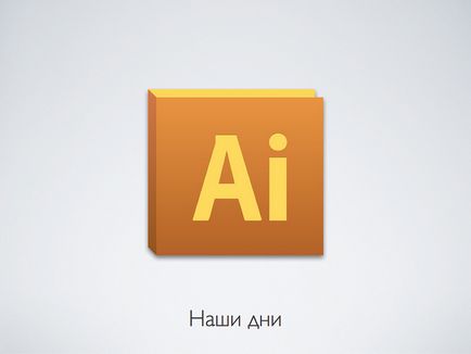 Ui-ai малюємо інтерфейс в adobe illustrator, натхнення для веб-дизайнера