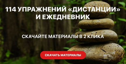 Приборкання норовливого, або як поставити чоловіка на дистанцію