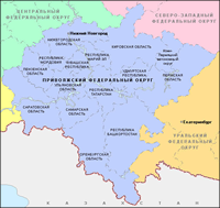 Regiunea Ulyanovsk
