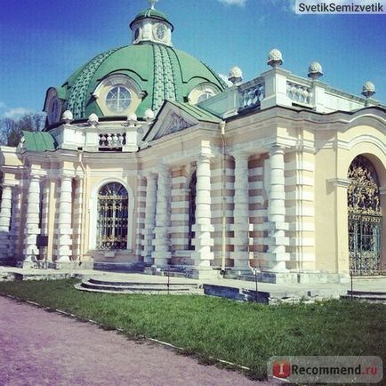 Manastirea kuskovo, Moscova - 