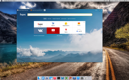 Instalați browser-ul yandex în ubuntu