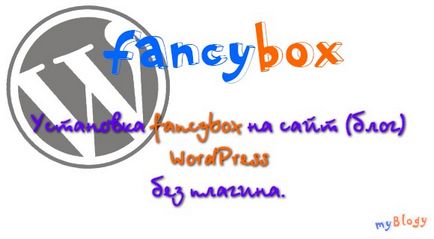 Instalarea unui fancybox pe un site (blog) wordpress fără un plugin, doar un blog de tip simplu