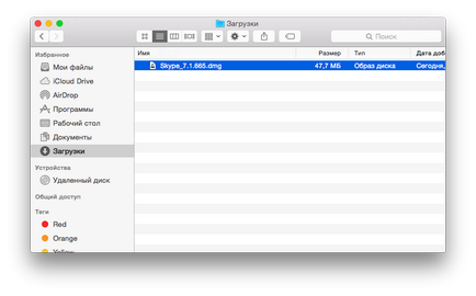 Установка програм в домашню папку користувача на mac - наші інструкції