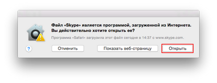 Установка програм в домашню папку користувача на mac - наші інструкції