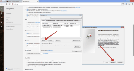 Установка сертифікатів на прикладі браузера opera, ремонт портал 128 біт