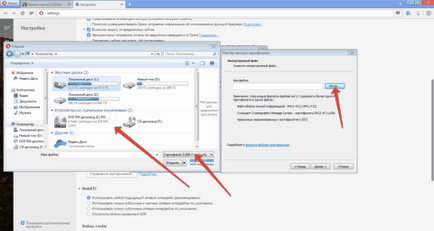 Установка сертифікатів на прикладі браузера opera, ремонт портал 128 біт
