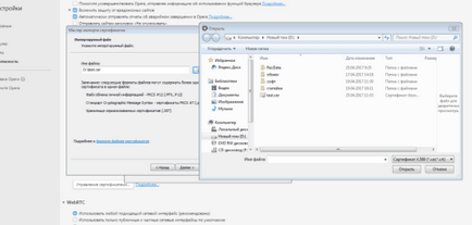 Certificatele de instalare pentru exemplul browserului Opera, port de reparații 128 biți