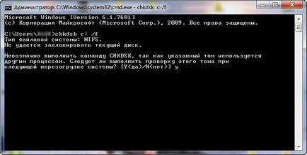 Утиліта chkdsk - мої статті - каталог статей - комп'ютерна допомога