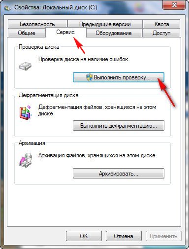 A chkdsk segédprogram - Saját cikkek - Kiadó - számítógépes segítség (chkdsk) A chkdsk segédprogram - Saját cikkek - Kiadó - számítógép segítségével
