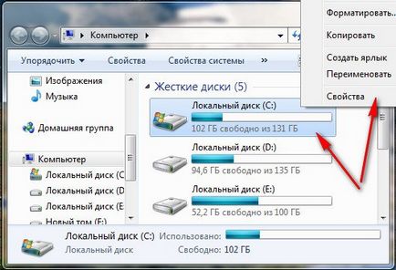 Утиліта chkdsk - мої статті - каталог статей - комп'ютерна допомога