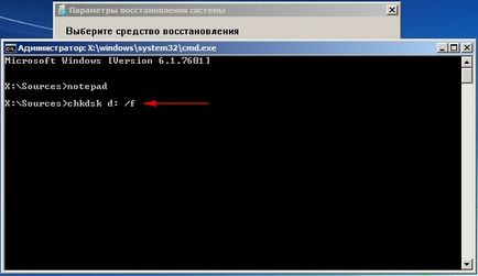 Утиліта chkdsk - мої статті - каталог статей - комп'ютерна допомога