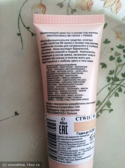 Зволожуючий крем-тон і основа під макіяж professionals bb cream primer від tf cosmetics