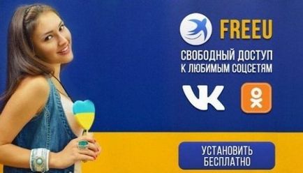 Вконтакте в Україні як зайти з комп'ютера, iphone або android, новини apple