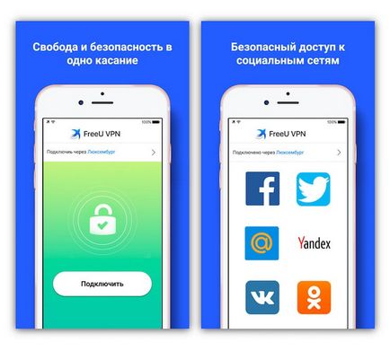 VKontakte в Украйна като в движение с вашия компютър, iphone, или Android, Apple новини