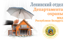 Lista de case care urmează să fie revizuite în 2016 a fost publicată în mogilev