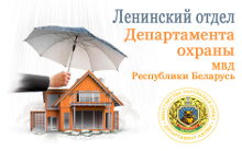 У Могильові оприлюднили список будинків, які підлягають капремонту в 2016 році