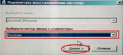 Відновити заводські настройки ноутбука dell