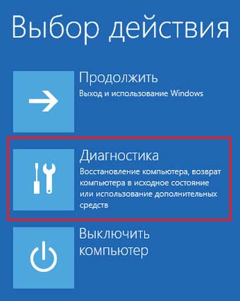 Restaurare sistem Windows 10 instrucțiuni pas cu pas