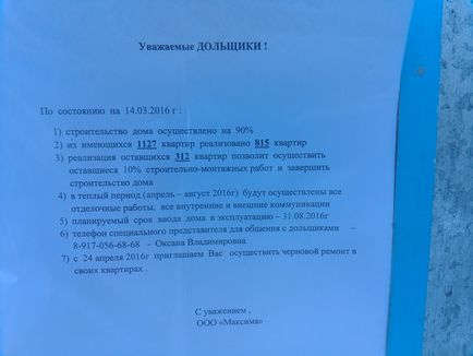 Брешуть і не червоніють