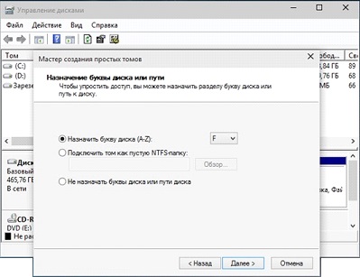 Windows 10 жорсткий диск робота і настройка