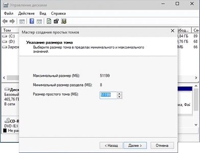 A Windows 10 merevlemezre művelet és beállítás (lemez) A Windows 10 és a beállítási művelet a merevlemez