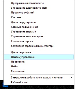 Windows 10 жорсткий диск робота і настройка