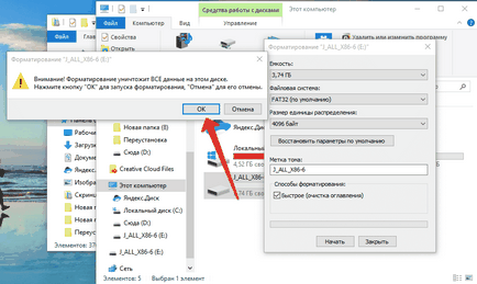 Windows 7, hogyan kell telepíteni az USB meghajtó