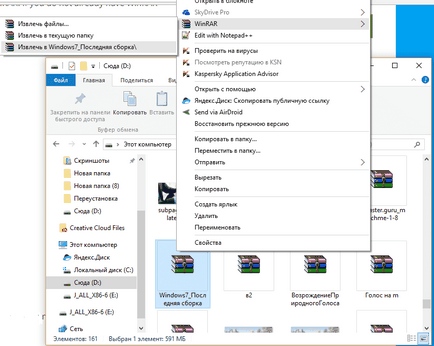 Cum se instalează Windows 7 de pe o unitate flash USB