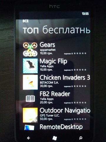 Windows phone як перейти на український