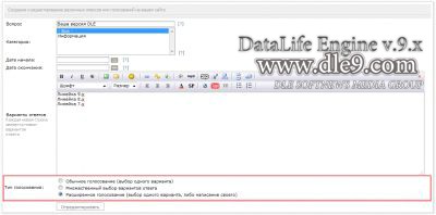 Hack a extins votul pentru site-urile