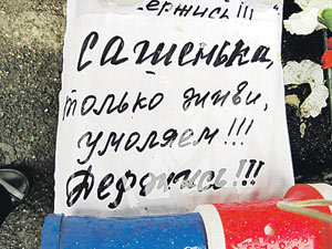 Хокеїст Олександр Галімов помер чому його не змогли врятувати - русскій мір