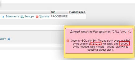 Proceduri memorate mysql ca o modalitate de a overclock sub-lent