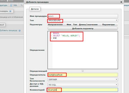 Proceduri memorate mysql ca o modalitate de a overclock sub-lent