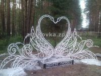 Artificiale forjare în Zaporozhye - atribute de nunta
