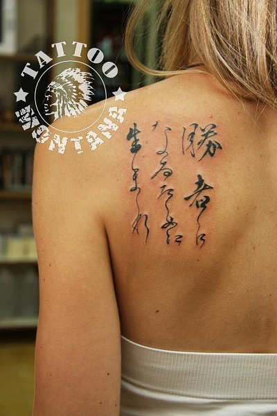 Japán kanji tetoválás