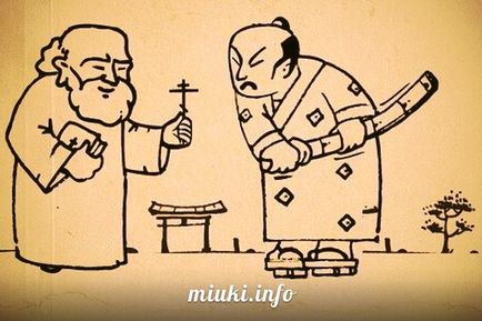 Religiile japoneze, miuki mikado • Japonia virtuală