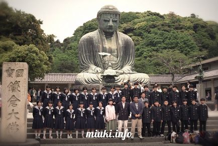 Religiile japoneze, miuki mikado • Japonia virtuală