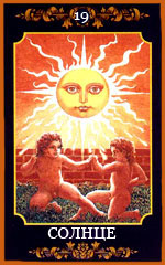 Semnificația, interpretarea cărții de tarot a soarelui atunci când divina