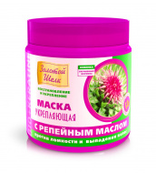 Arany selyem - Orosz kozmetikumok (szállítás) Arany selyem - Orosz kozmetikumok