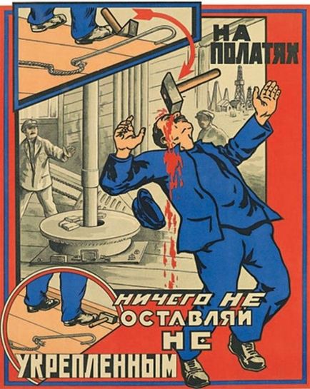 27 Радянських плакатів з техніки безпеки та електробезпеки на виробництві