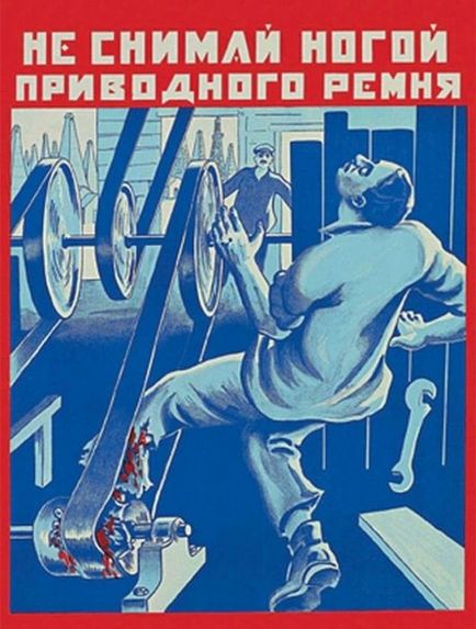 27 Радянських плакатів з техніки безпеки та електробезпеки на виробництві
