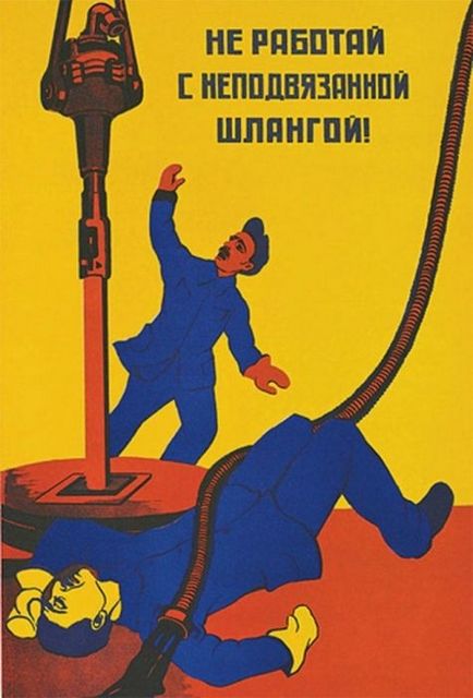 27 Радянських плакатів з техніки безпеки та електробезпеки на виробництві