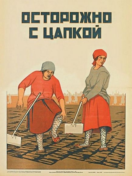 27 Радянських плакатів з техніки безпеки та електробезпеки на виробництві